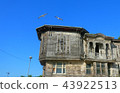 Old turkish house and blue sky 43922513