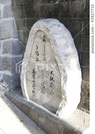 Tennoji Nanasaka 43927710