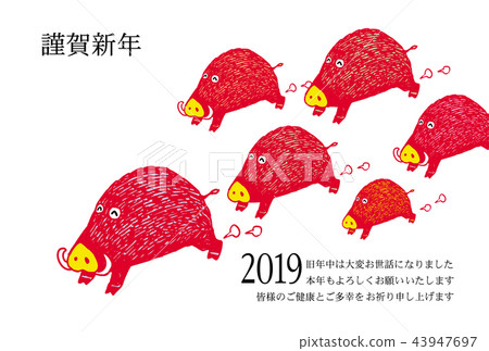 新年賀卡 43947697