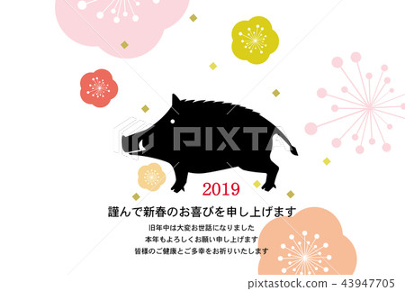 新年賀卡 新年賀卡 43947705