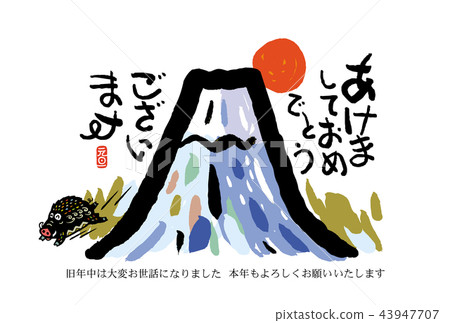 新年賀卡 新年賀卡 43947707