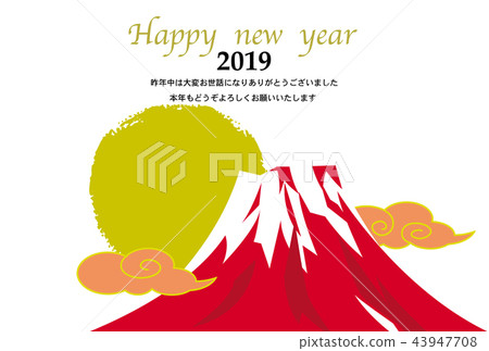 新年賀卡 新年賀卡 43947708