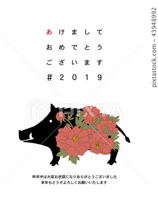 New Year's card 43948992