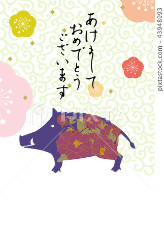 New Year's card New Year's card 43948993