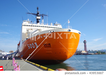 Antarctic Research Ship Announcement 5003 43953887