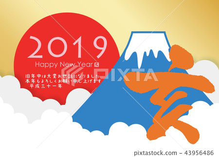 2019年的卡 43956486