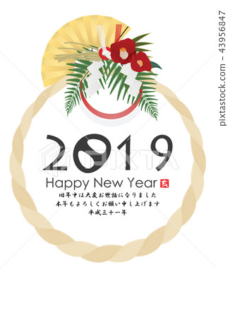 2019年的卡 2019年的卡 43956847