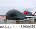 Global Hawk 43960056