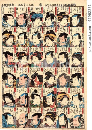 Ukiyoe Utagawa Yoshinori演員圖片 Ukiyoe Utagawa Yoshinori演員圖片 43962281