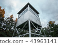 A State Park Ranger Watch Tower 43963141