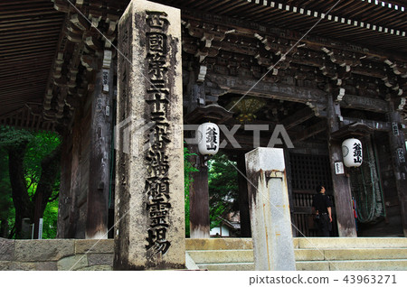 Kageuji Temple: Gifu 43963271