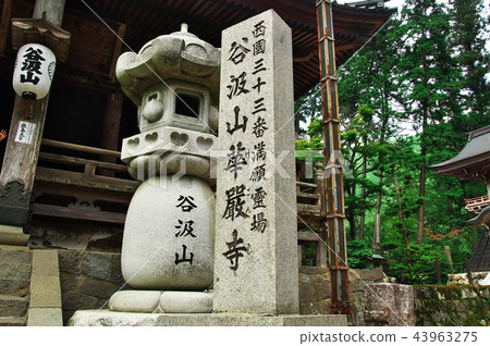 Kageuji Temple: Gifu 43963275