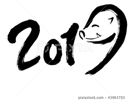 書法作品“2019” 43963783