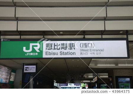 Ebisu Station West Exit JR Ebisu Station West Exit JR 43964375