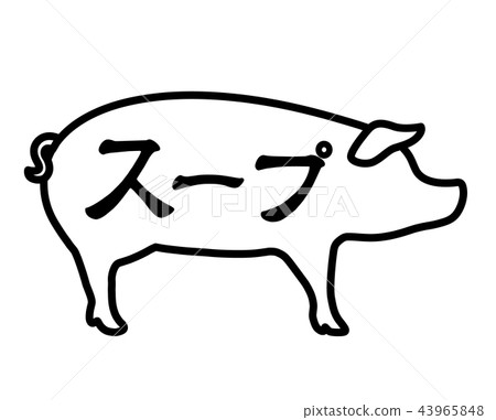 豬骨湯標籤 豬骨湯標籤 43965848
