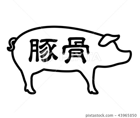 Pork bone label 43965850