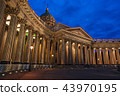 Kazan Cathedral at night, Saint Petersburg, Russia 43970195