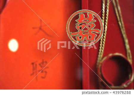結婚訂婚婚禮喜事素材-聘金聘禮 43976288