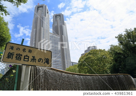 Shinjuku Shiraito Falls Shinjuku Central Park Tokyo Metropolitan Office 43981361