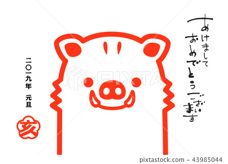 A simple new year's card of the year 2019 A simple new year's card of the year 2019 43985044