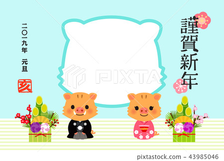 New Year's card of the year 2019 New Year's card of the year 2019 43985046