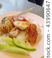 Kao Muden 43990647