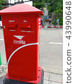 Thai post 43990648