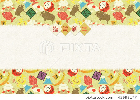 New Year 2019 Blessed Japanese Paper Background New Year 2019 Blessed Japanese Paper Background 43993177