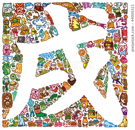 Material for new year's cards rooster character design zodiac signs animals 44000321