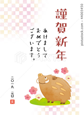 新年的卡片例證逗人喜愛的公豬 44003450
