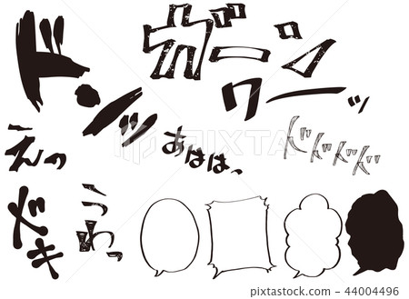 卡通人物 44004496