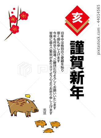 商務新年卡 44014565