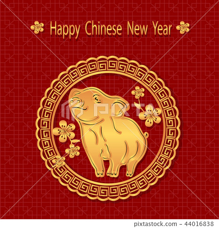 2019 Sign of the zodiac. Congratulatory inscription with Chinese New Year. The pig brings prosperity 2019 Sign of the zodiac. Congratulatory inscription with Chinese New Year. The pig brings prosperity 44016838