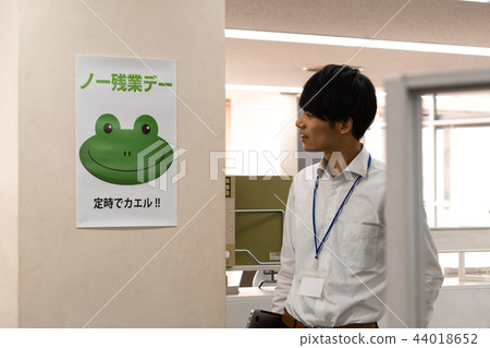 Business image no overtime day Business image no overtime day 44018652