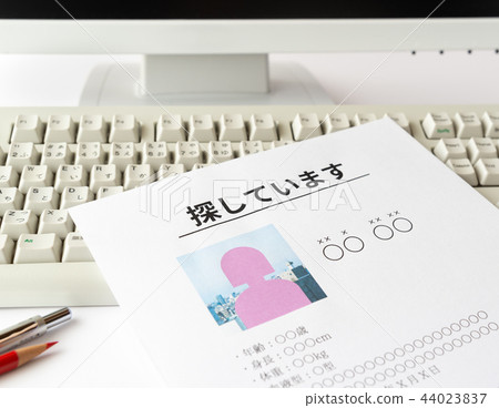 失踪者失踪明信片癡呆症調查 44023837