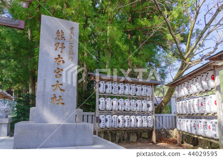 Wakayama Kumano Motomiya Taisha 44029595