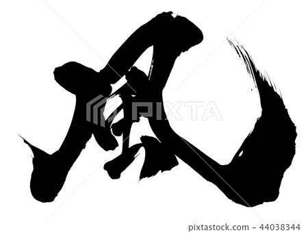 Wind Wind 44038344