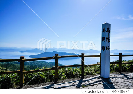 Lake Kussharo "Bihoro Town" as seen from Bihoro Pass 44038685