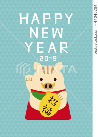 新年賀卡2019年邀請邀請函藍色垂直 44046284