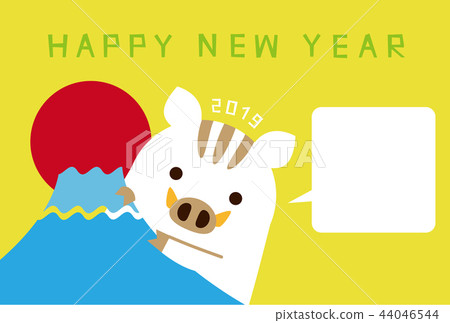 新年賀卡2019年 新年賀卡2019年 44046544