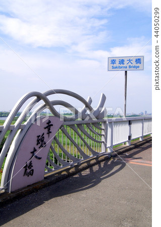Sachima Ohashi (near Wako city and Toda city of Tokyo Outer Ring Expressway) 44050299