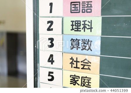 學校形象（時間表） 44051399