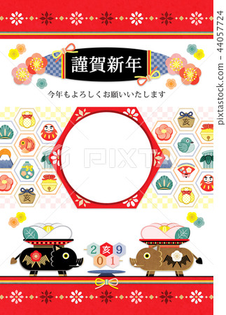 2019 New Year's card completion New year's card template 2019 New Year's card completion New year's card template 44057724