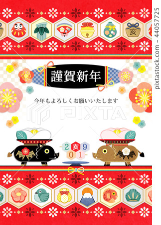 2019年新年賀卡完成新年賀卡模板 2019年新年賀卡完成新年賀卡模板 44057725