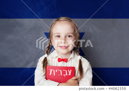 Learn hebrew language. Smart child girl Learn hebrew language. Smart child girl 44062350