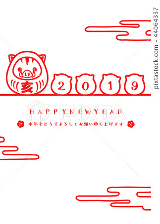 2019年新年賀卡 44064337