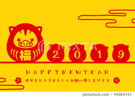 2019年新年賀卡 44064341