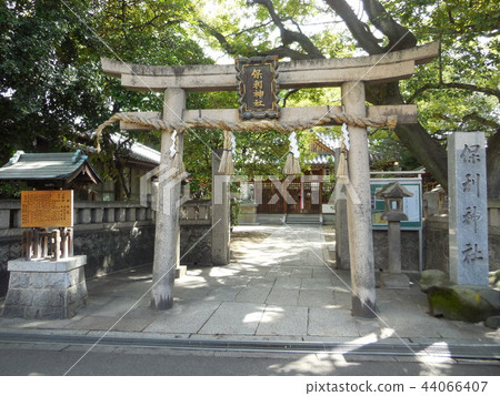 Hori Shrine 44066407