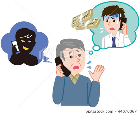 Transfer fraud 44070067