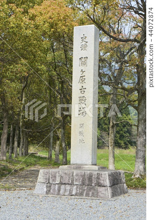 Stone monument of "Shimgahara Sekigahara Battlefield Battlefield" (Nishida movement open space / 2868-1 Sekigahara town Sekigahara town Gifu Prefecture) 44072874